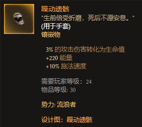 《恐怖黎明》守誓者火步开荒攻略