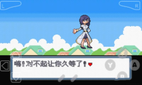 口袋妖怪白金光