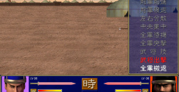 《三国群英传1》新手入门攻略