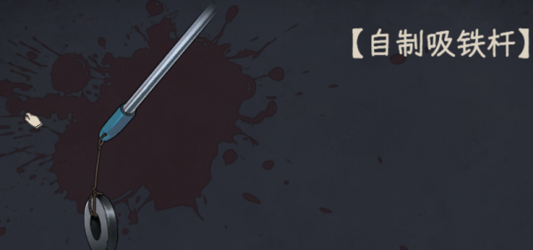 《月之镜》全流程通关攻略