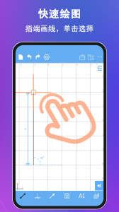 结构大师app官方版