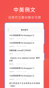 互助文档app