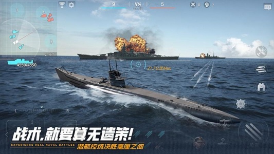 巅峰战舰华为版