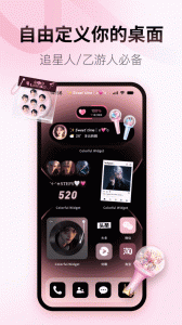 colorful widget小纸条app