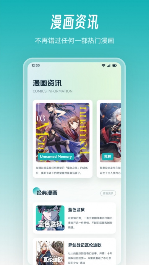 囧次元动漫免费版