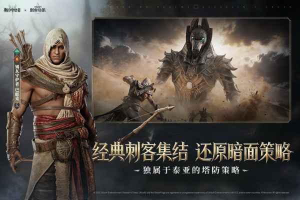 潮汐守望者手游