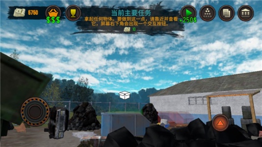 垃圾场模拟器最新版