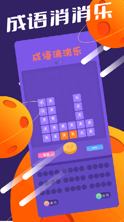 666乐园app