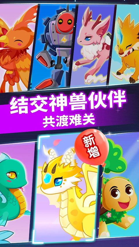 小魔女传奇app