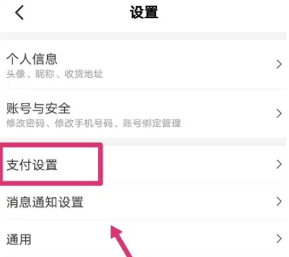 美团打车最新版