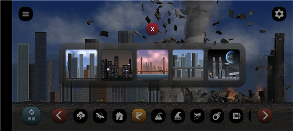 失控城市模拟器九游版