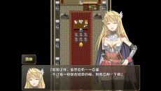 《奴隶之剑》天竺版全cg6位密码多少