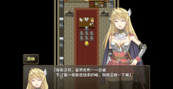 《奴隶之剑》天竺版全cg6位密码多少