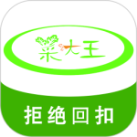 菜大王app