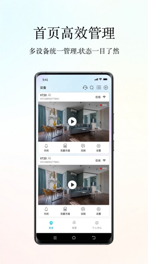 小鹰看看app