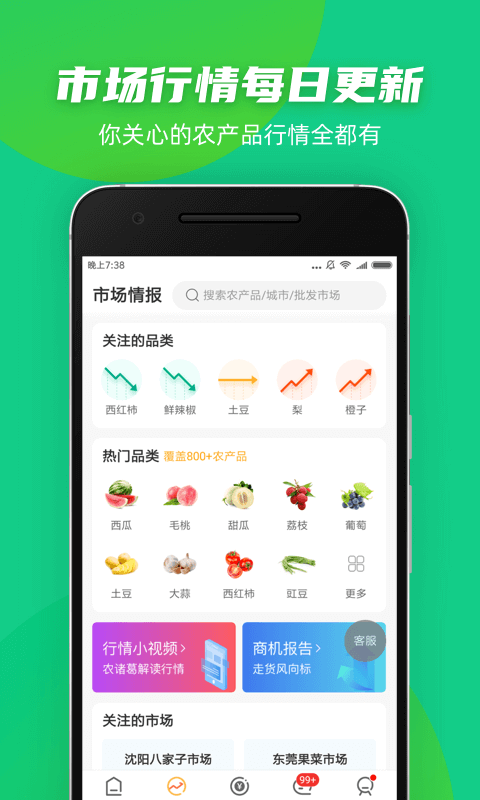 豆牛购物