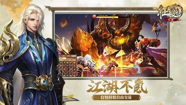口袋征服九游版