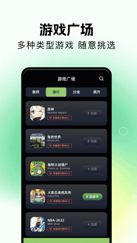 游咔