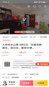 q房网手机版