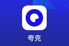 《夸克》怎么打开隐藏大家都懂的网站