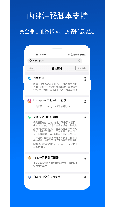 x浏览器app