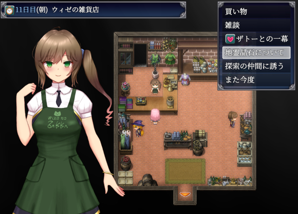 《爱尼西亚与契约纹》全服装全cg全支线达成攻略