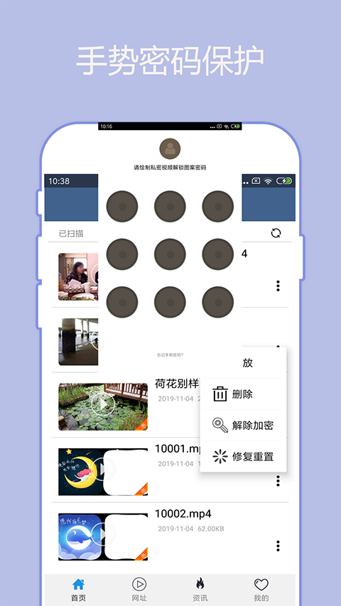 先锋影音全网版