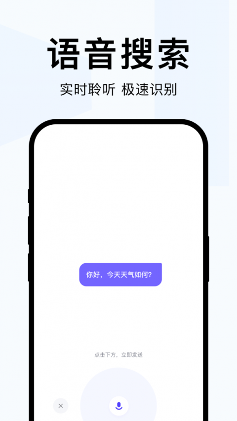 简单搜索