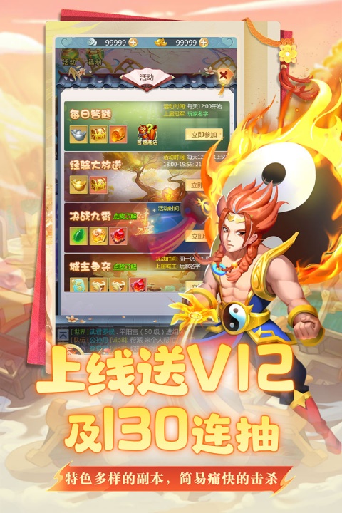 坍塌世界手游