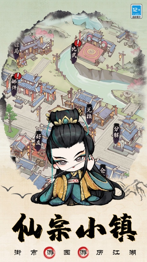 大剑仙