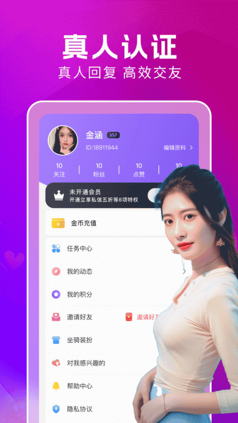 附近蜜约会