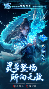 逍遥九歌行手游