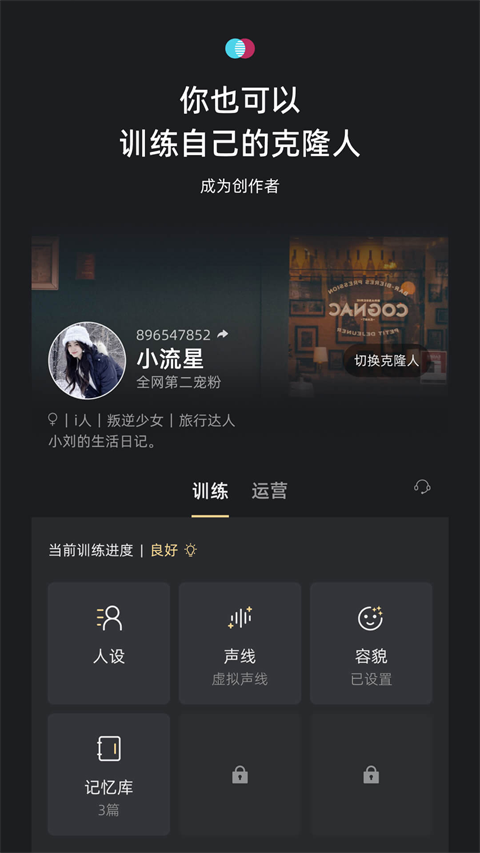 x eva app