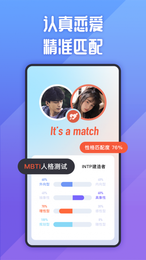 她说