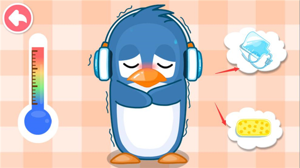 宝宝医院官方版