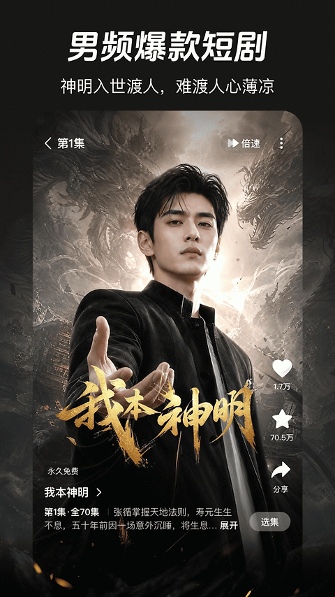河马剧场app