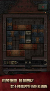 盗墓长生印地图全开版