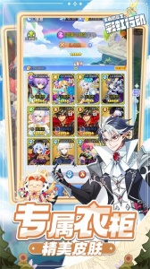 王者勋章之彩虹行动