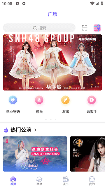 口袋48