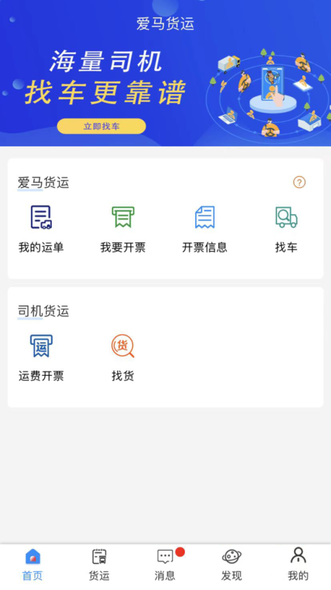 云到最新版