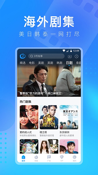 多多视频免费版