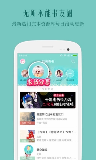 鲤鱼乡