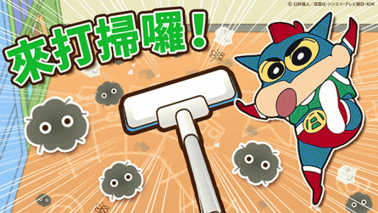 蜡笔小新之小帮手大作战官方版