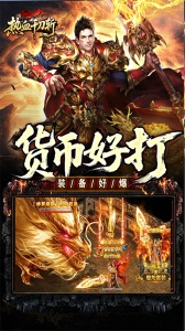 热血千刀斩魔兽版