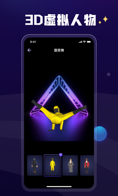 爱秀