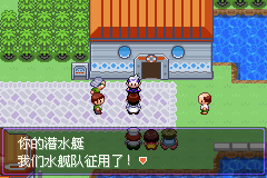 《口袋妖怪漆黑的魅影》5.0图文攻略