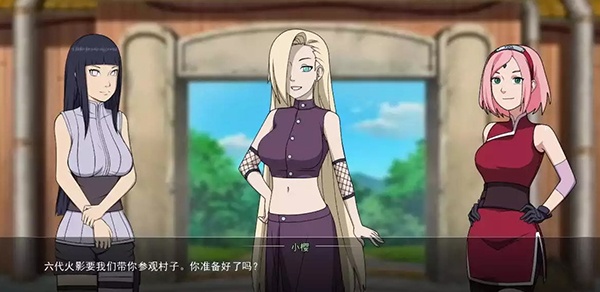 《火影女忍者训练师》通用赞助商代码大全