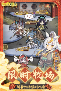 牧羊人之心官方版