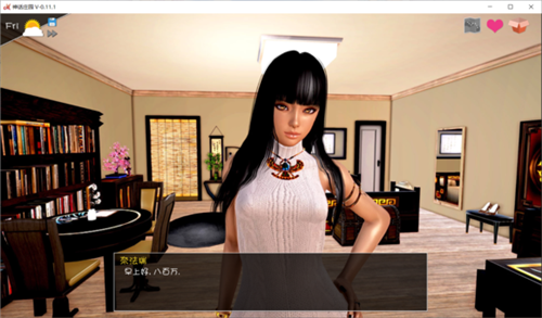 神话庄园2.0汉化直装版