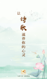 为你写诗app